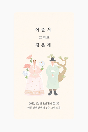 시집장가 가는 날  MC9444 이미지